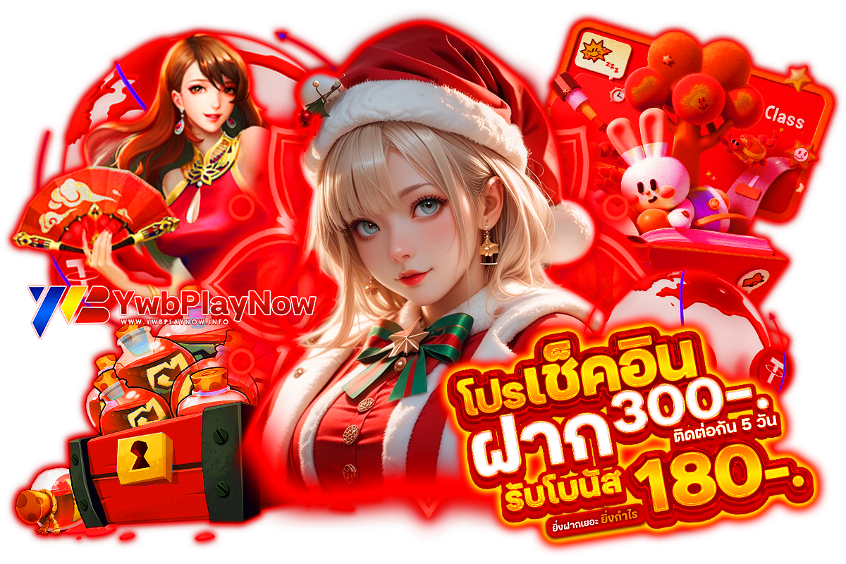 ywbplaynow